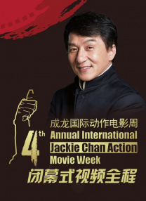 快播激情
