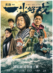 风月宝鉴