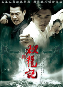 亚洲欧美日韩v中文在线