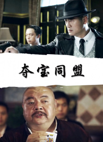 欧亚色图