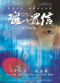 暧昧的话