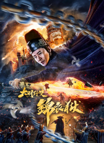 91免费高清无砖码网站
