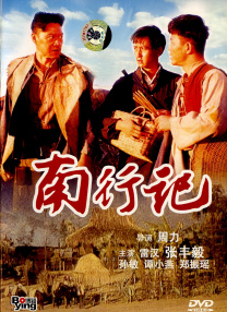 一区二区三区日韩