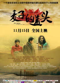 国产在线播放91