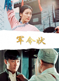 步非烟小苮儿有声小说