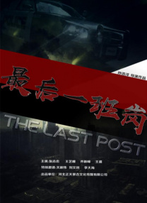 亚洲国产欧美精品