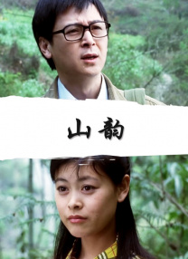 伊人爱爱