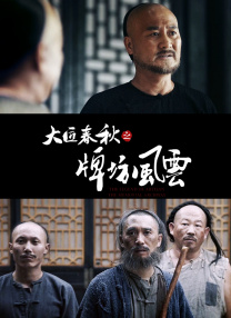三级自拍