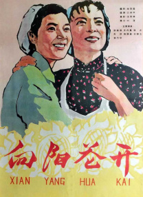 国产女毛片