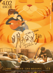 让野童自卫的情侣