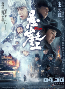 91久久青青草原线免费