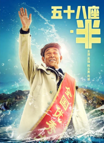 票务咖啡店2