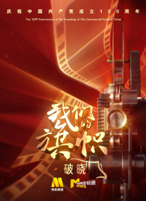 在教室伦流澡到高潮