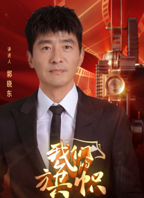 色 在线播放