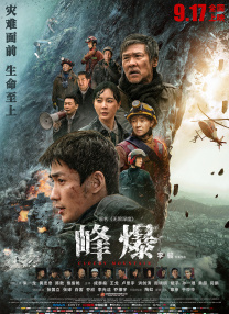 国产欧美在线观看精品一区二区