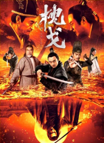 亚洲五月激情综合图片区