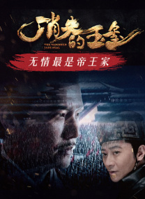 一区二区高清在线观看
