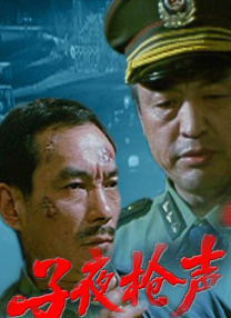 精品一区二区三区五区六区