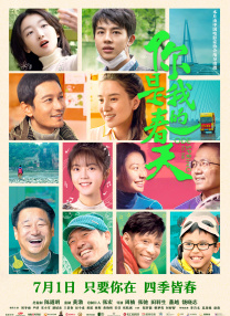 国产精品午夜在线观看