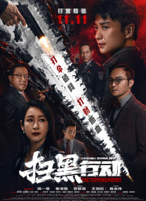 天堂成人一区二区三区
