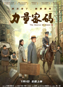 国产h视频在线观看