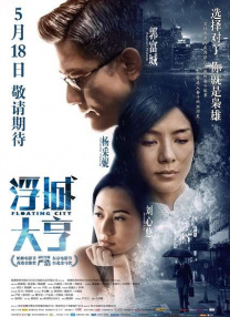 愿望出租车