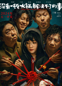 久久国产成人亚洲精品影院老金