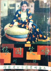 日韩欧美一级毛片在线