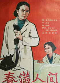 国产精品短视频免费观看