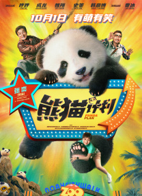 国产精品一区二区久久精品