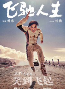 欧美一级看片a免费视频