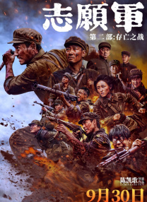成年人在线视频观看
