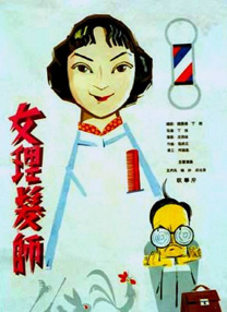 国产精品亚洲综合一区在线观看