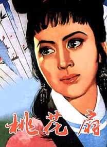 国产山东乱来视频