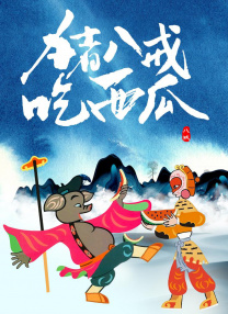 国产精品久久国产精麻豆99网站