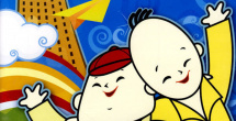 成人 h 在线