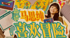 紊乱的办公室