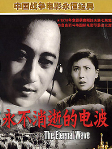 喜马拉雅音乐