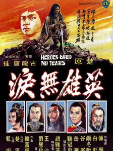 久久婷婷国产香蕉