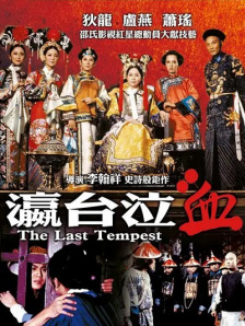 在线免费看黄