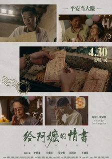 萍萍的性荡生活2