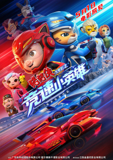 丁香色六月