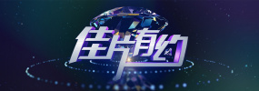 三级录像